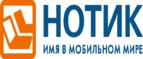 Покупателям моноблока Lenovo IdeaCentre 510 - фирменные наушники в подарок!
 - Иркутск